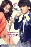 老婆22集免费观看爱奇艺
