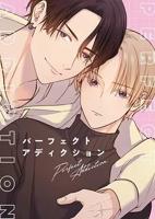 《牛奶瘾君子》动漫第一集百度
